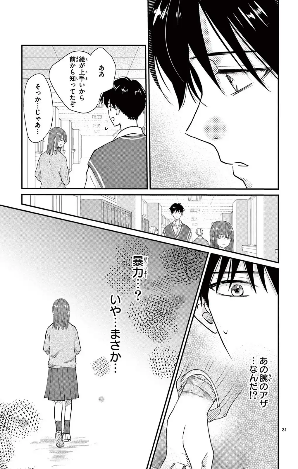 P31