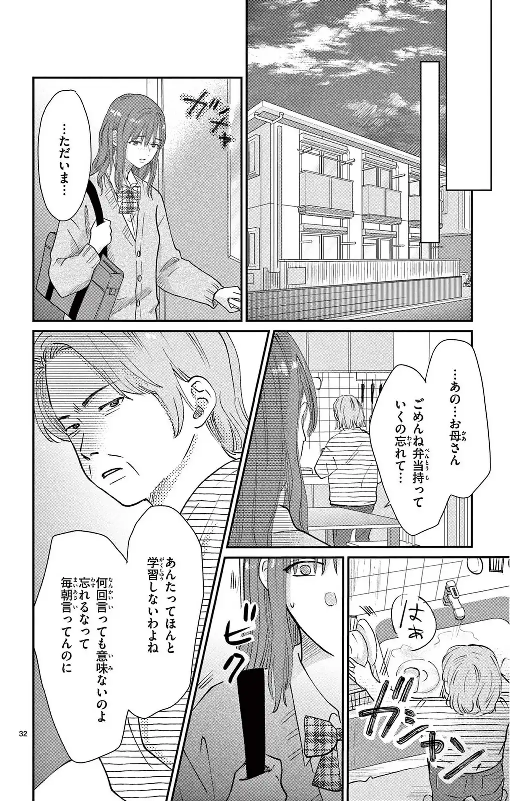 P32