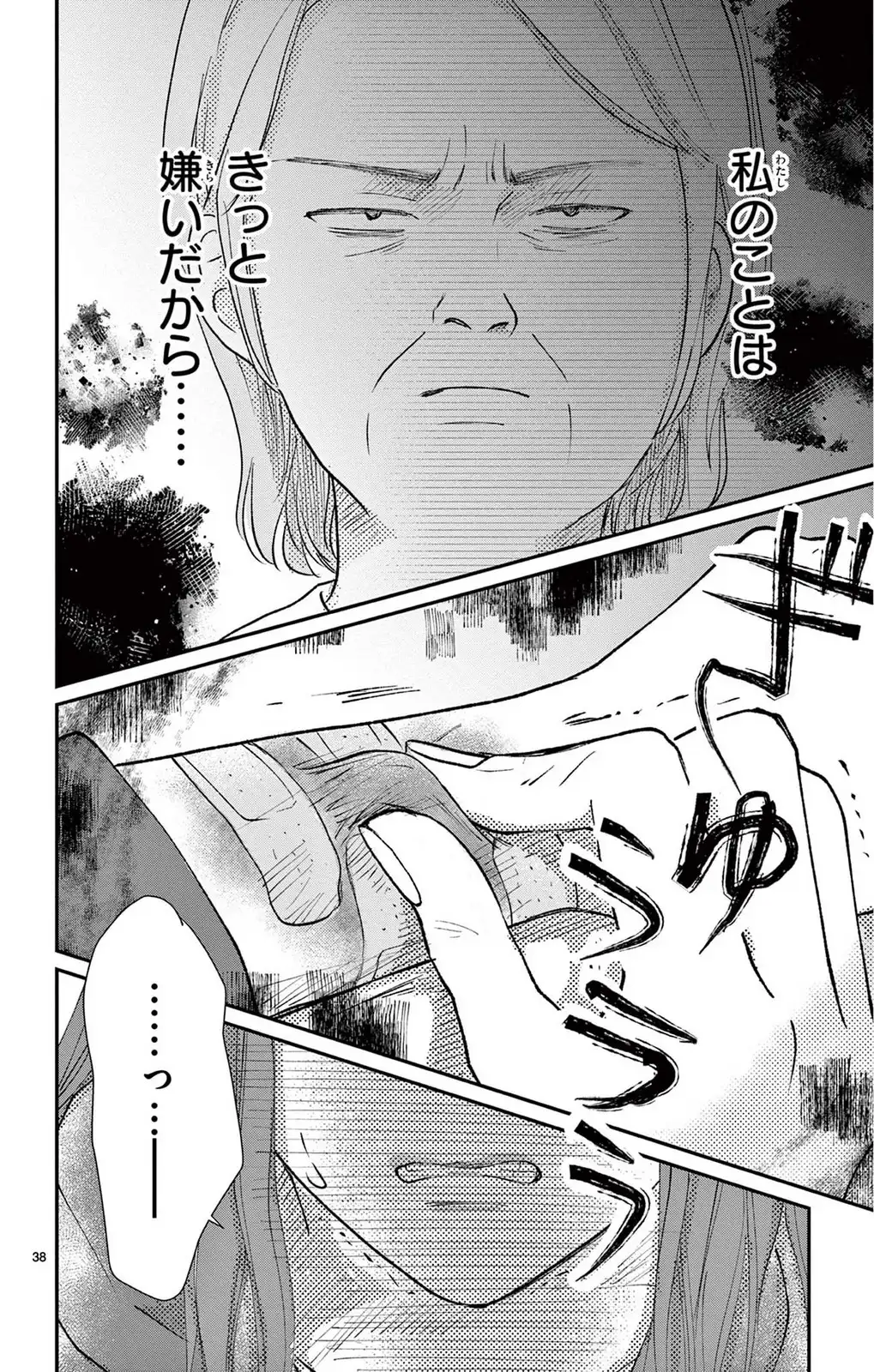 P38