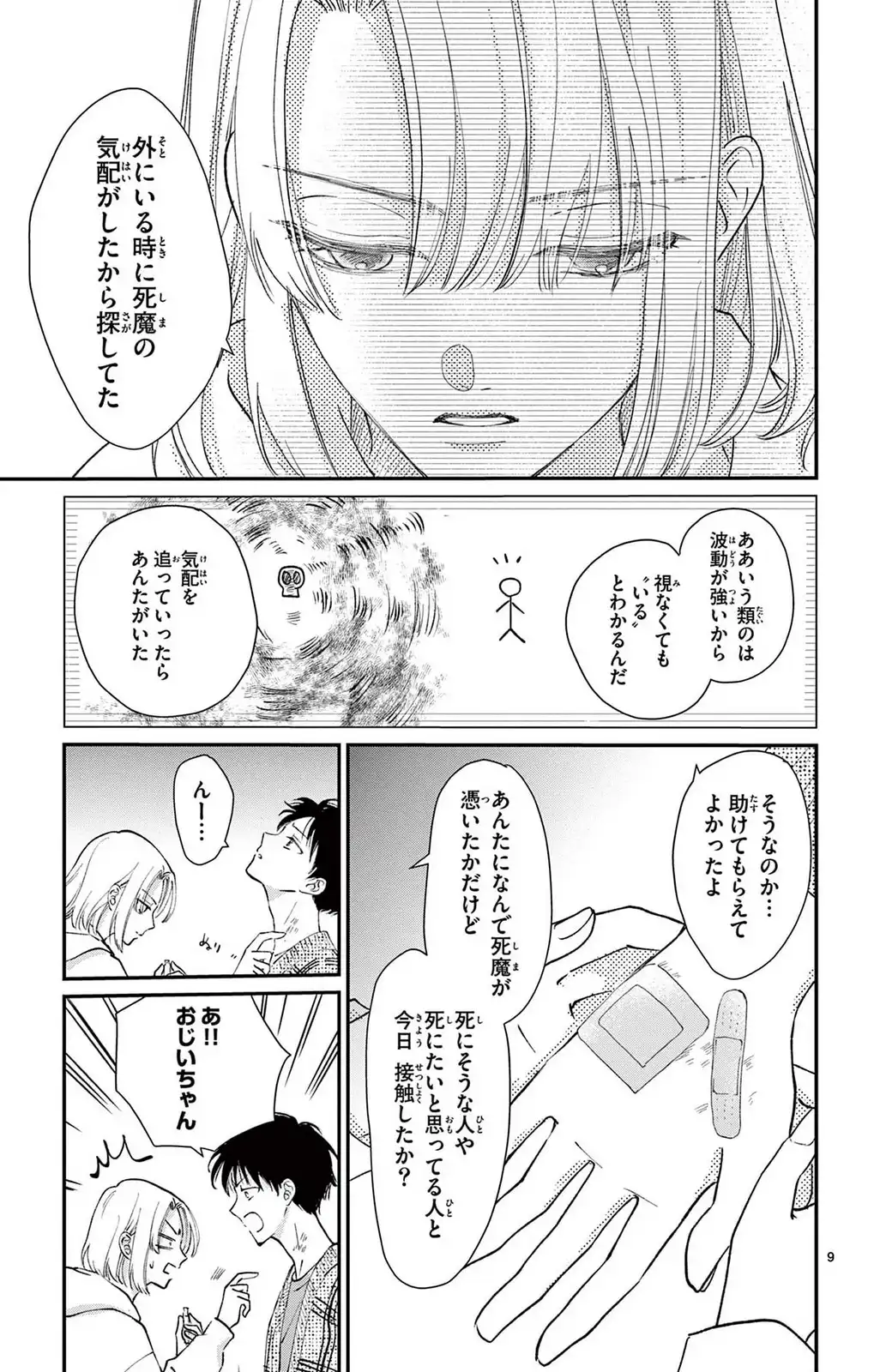 P9