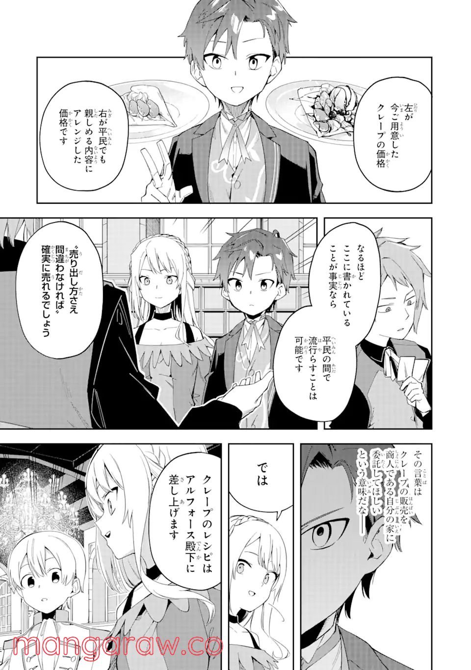 P23