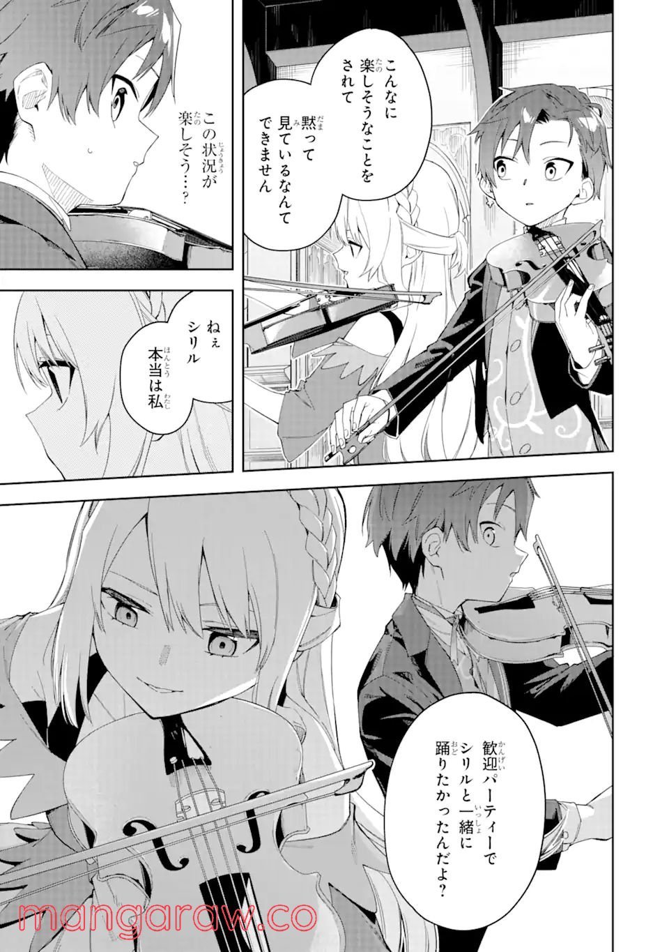 P39