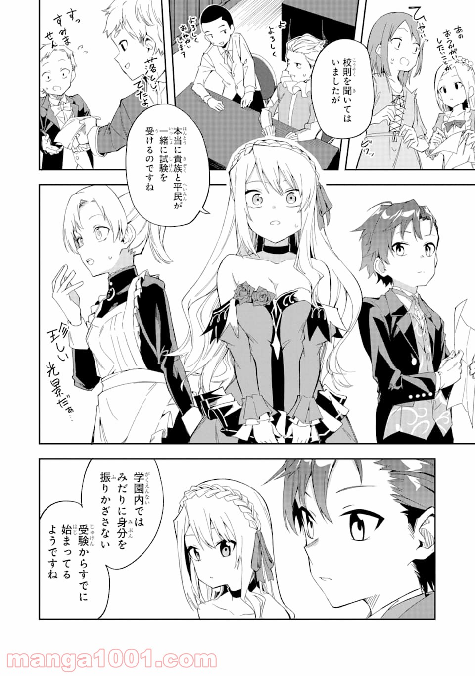 P28