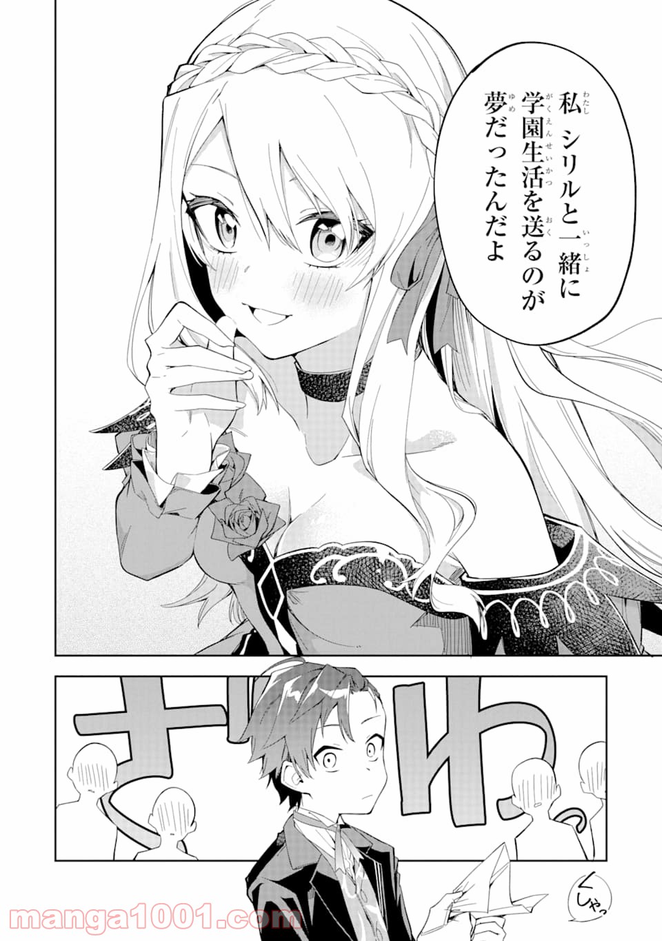 P30