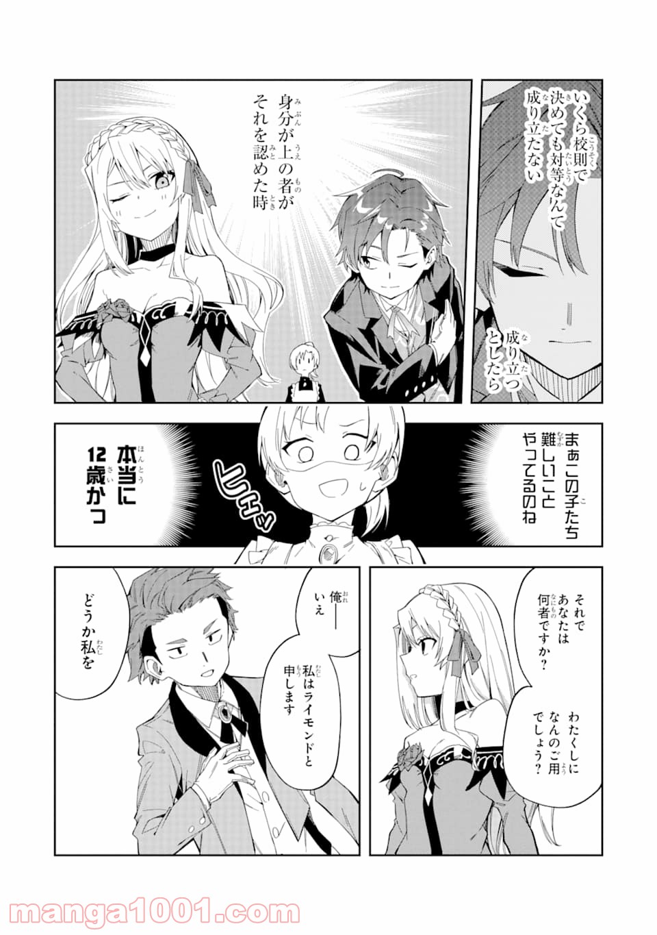 P33