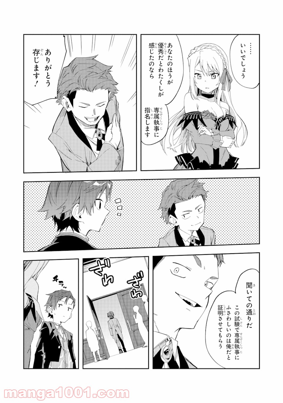 P38