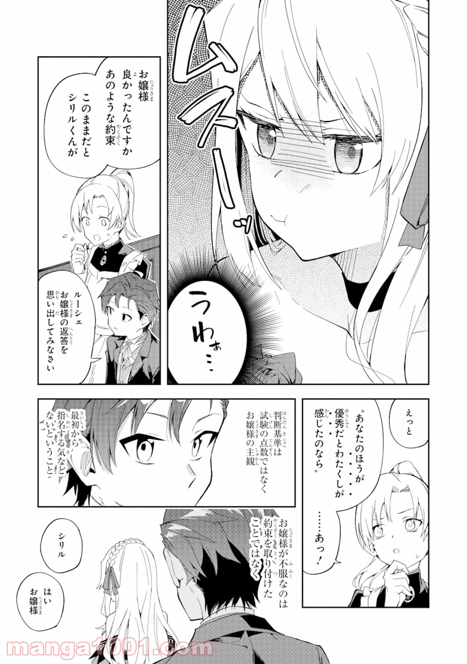 P39