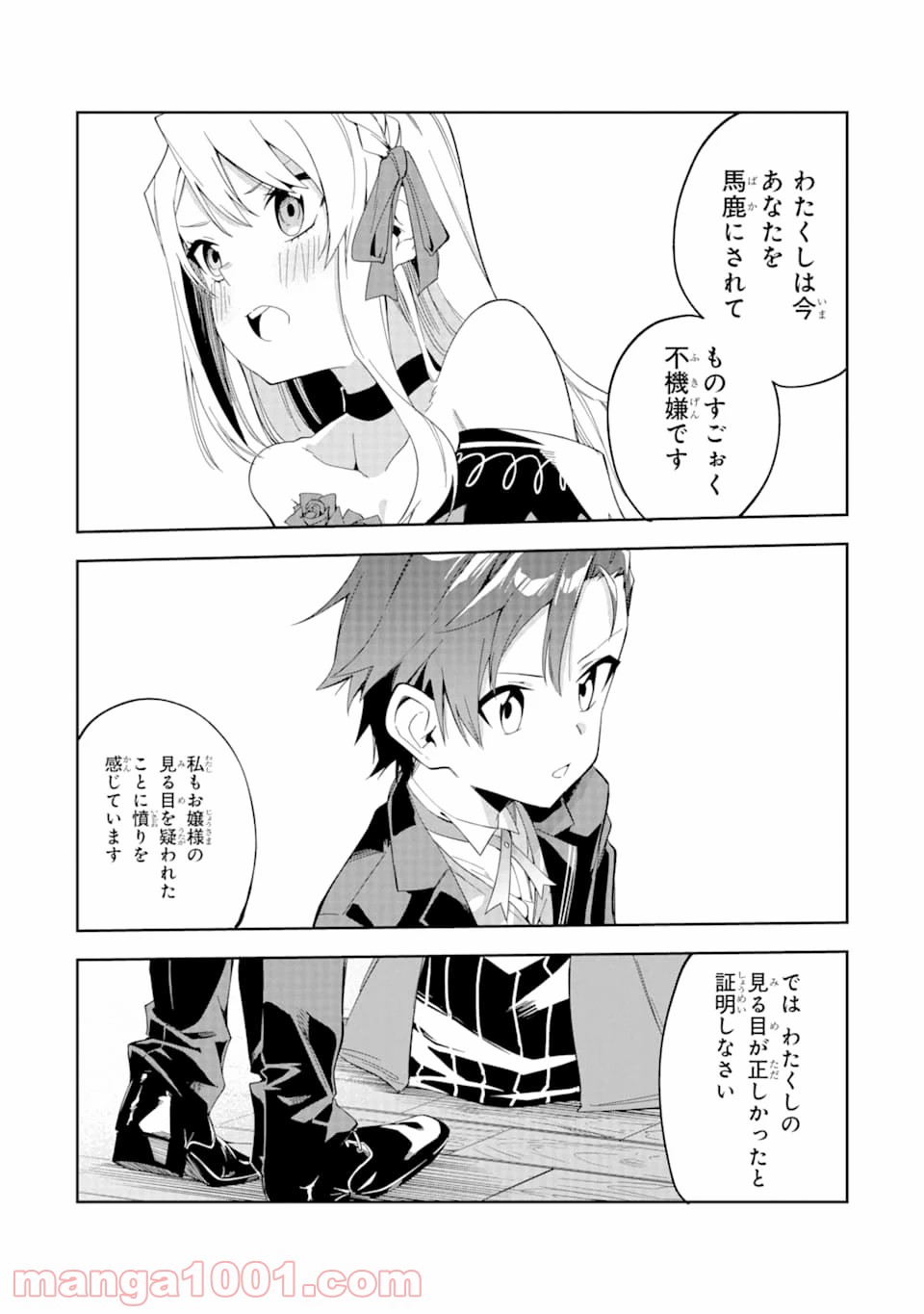 P40