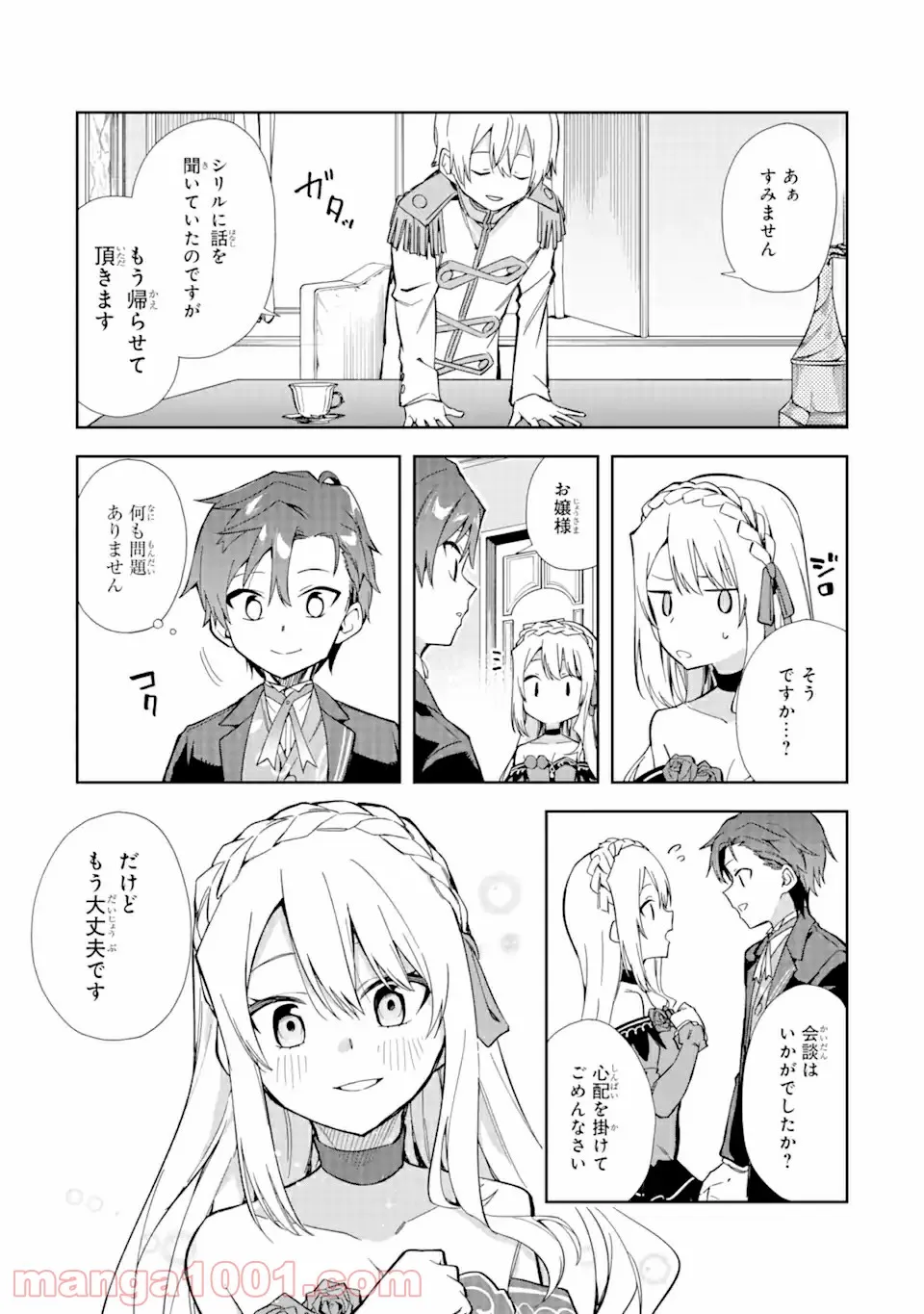 P25