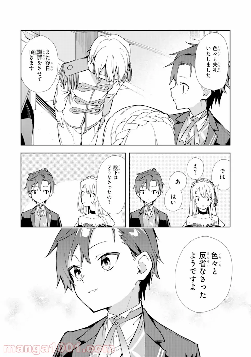 P27