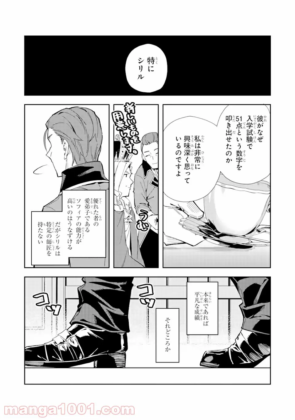 P37