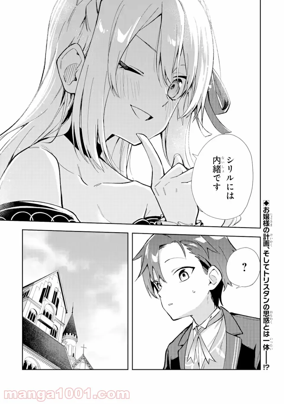 P39