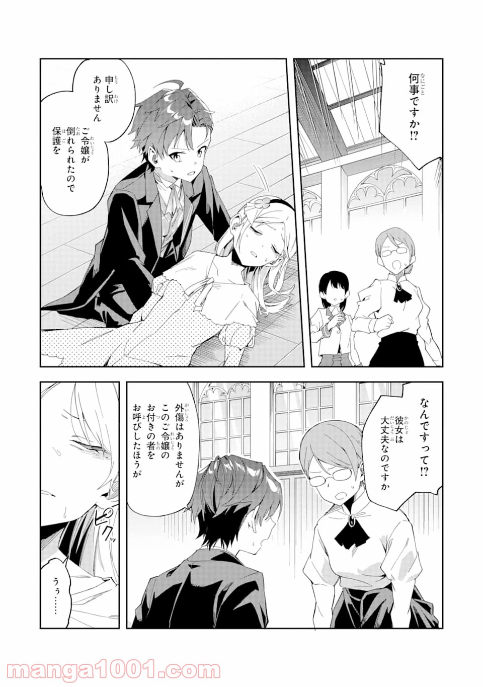 P29