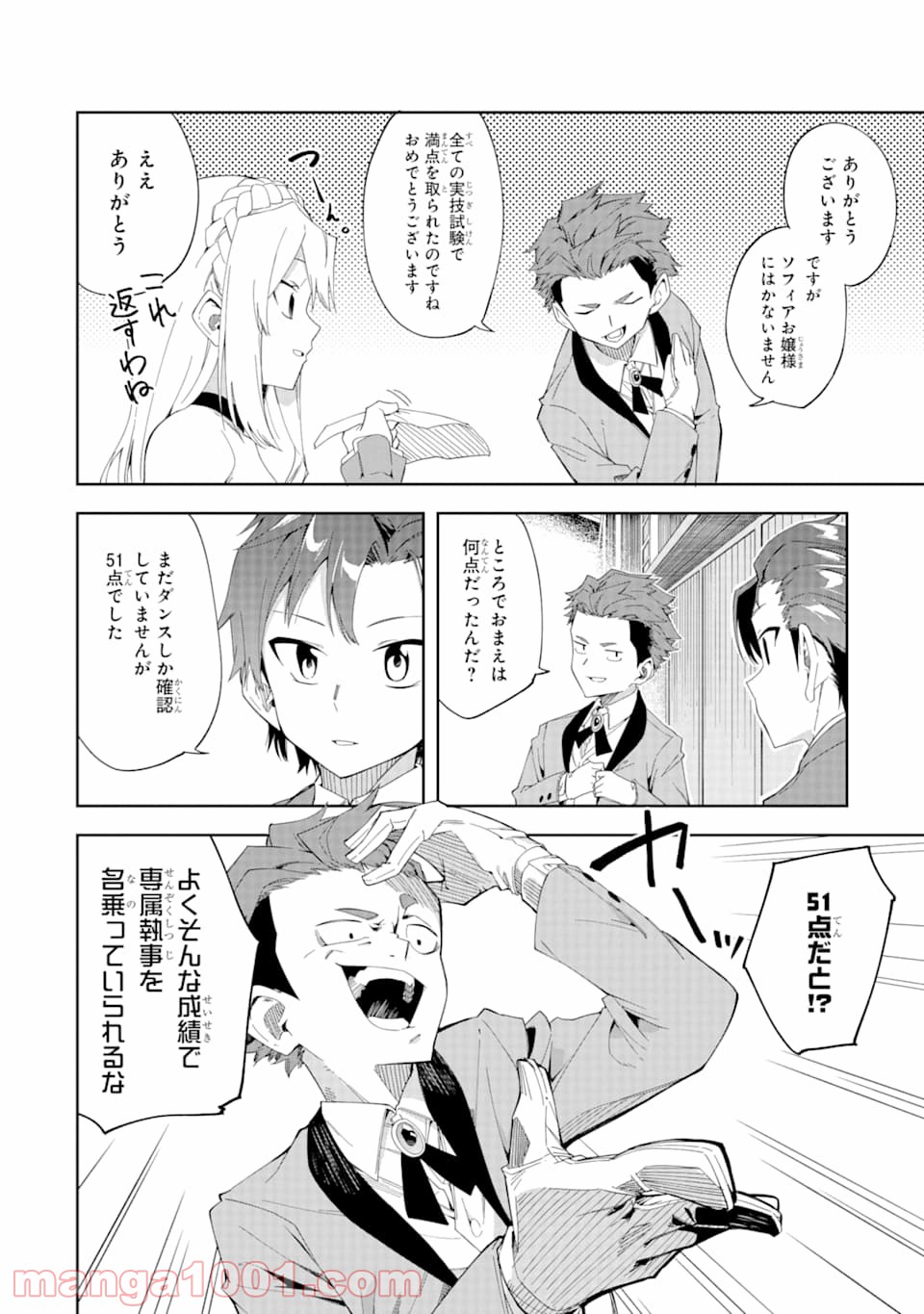 P38