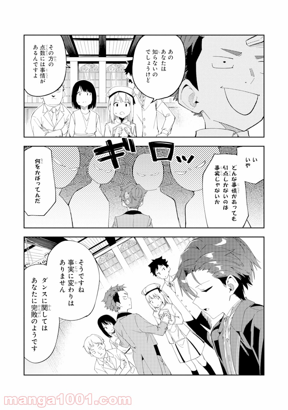P43