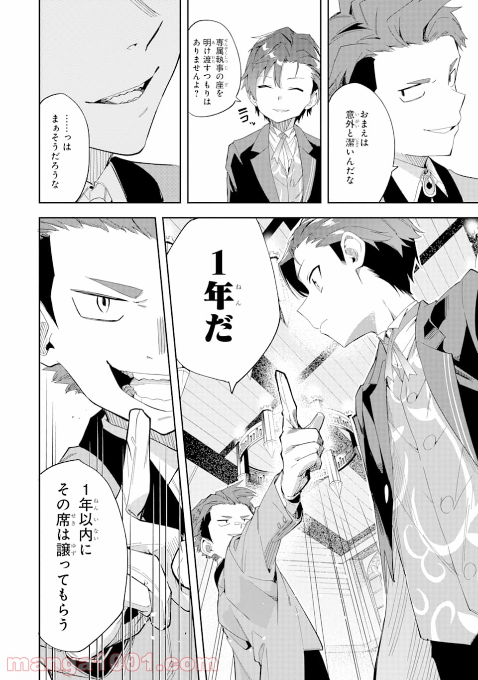 P44