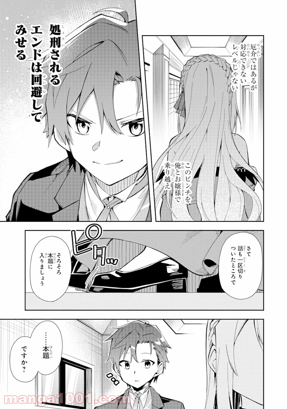P35