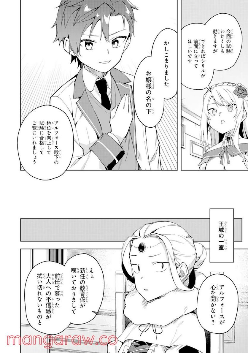 P30