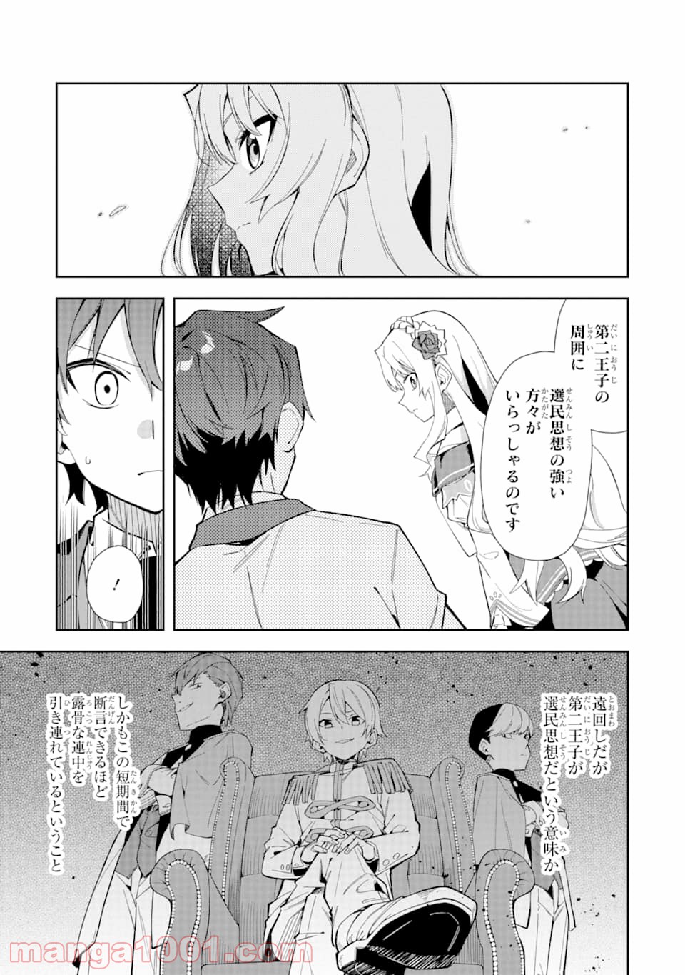 P25