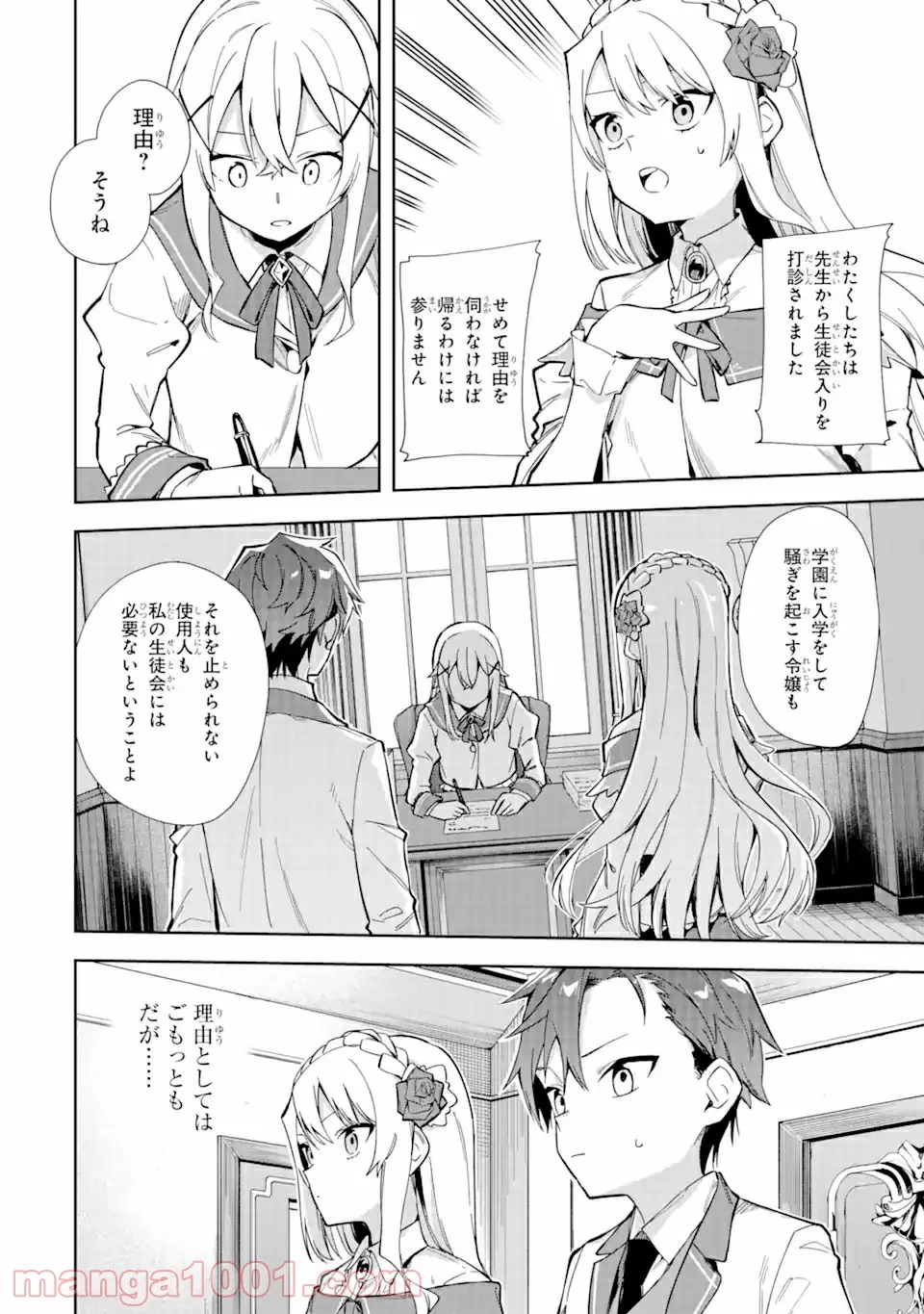 P20