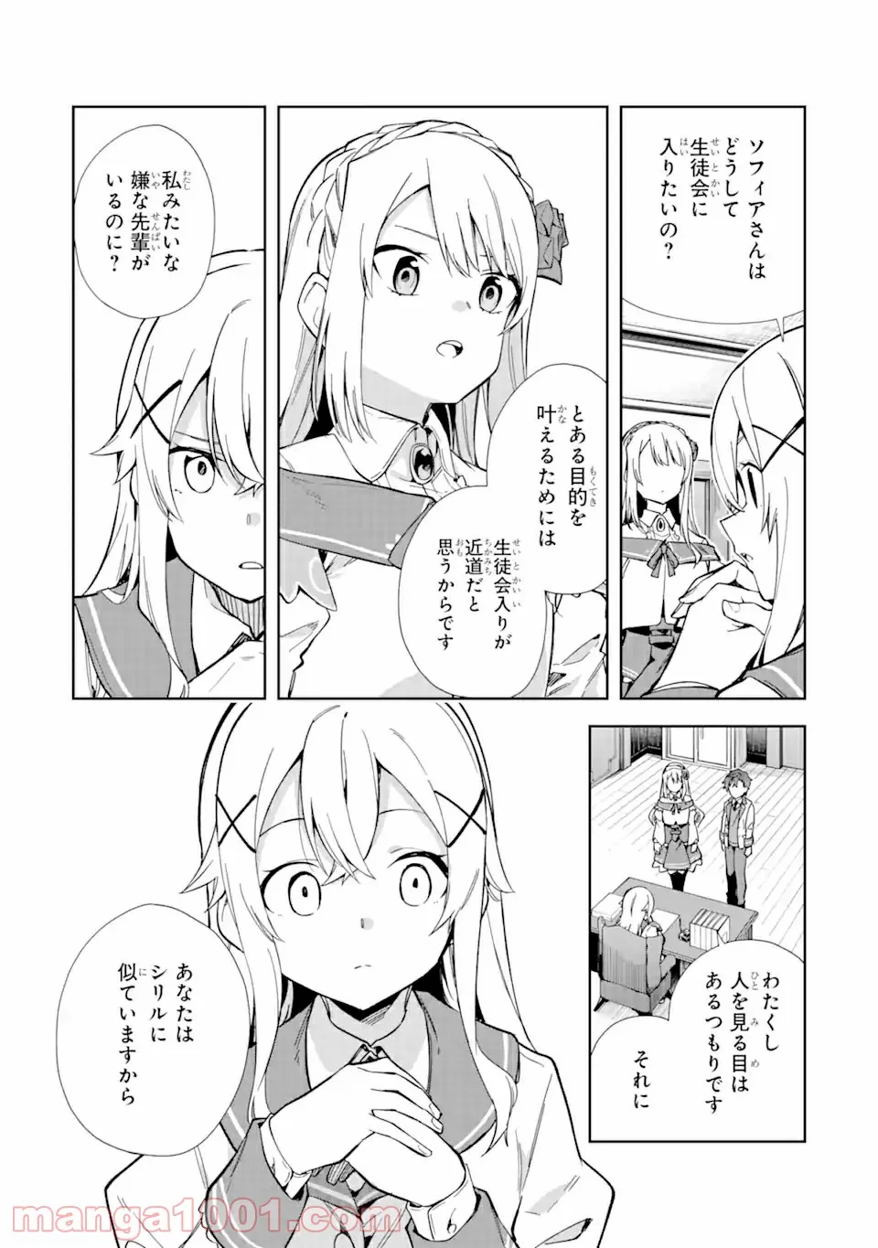 P23