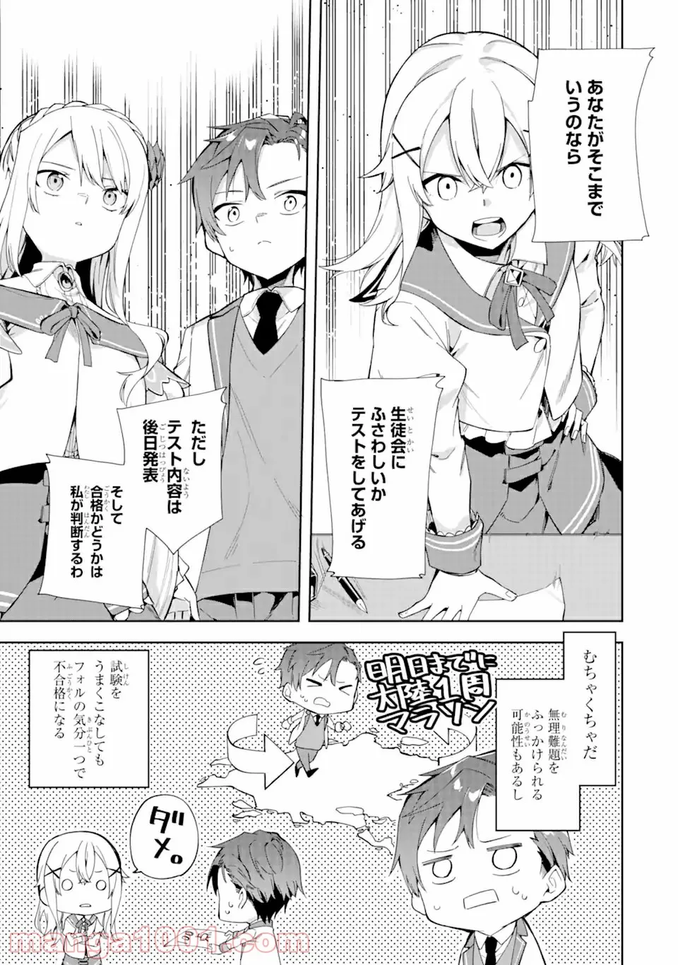 P25