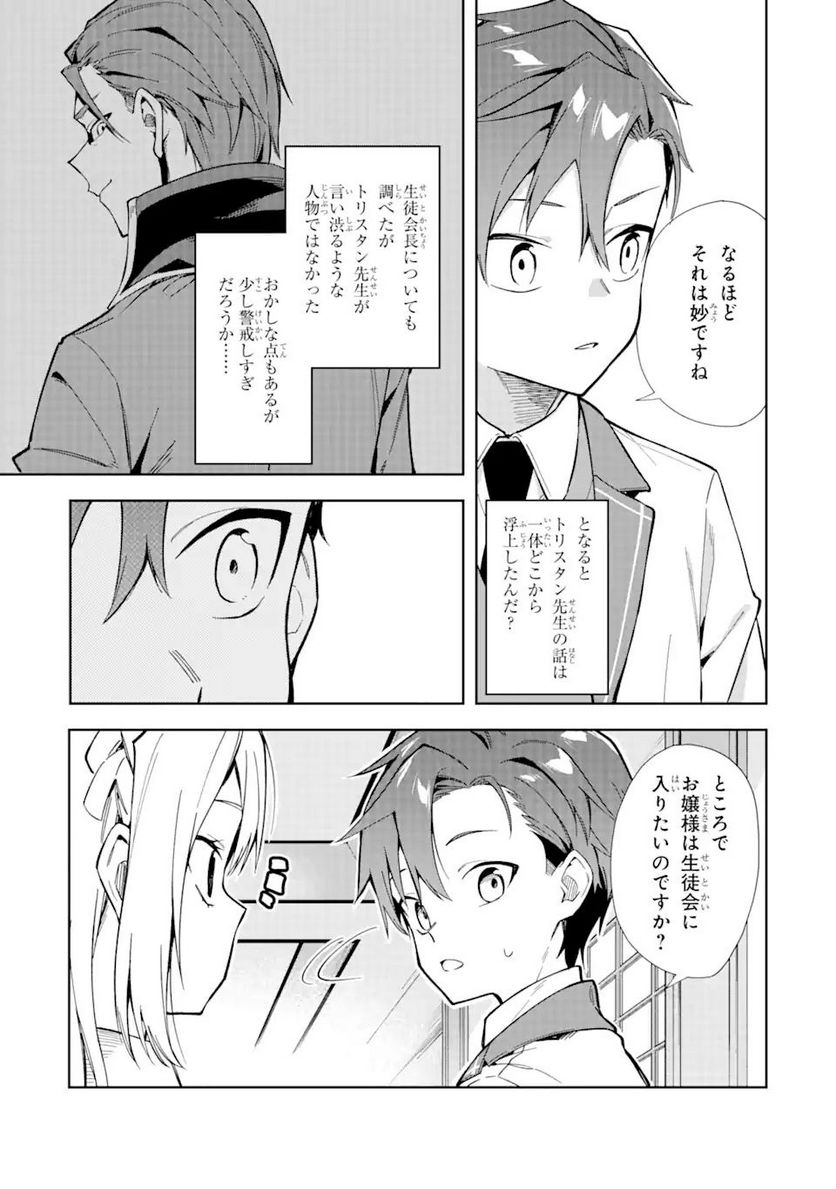 P39