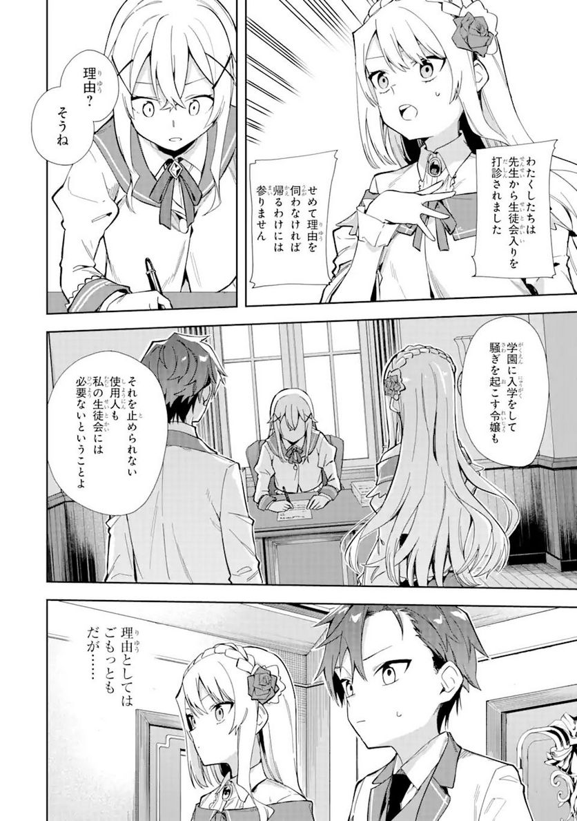 P46