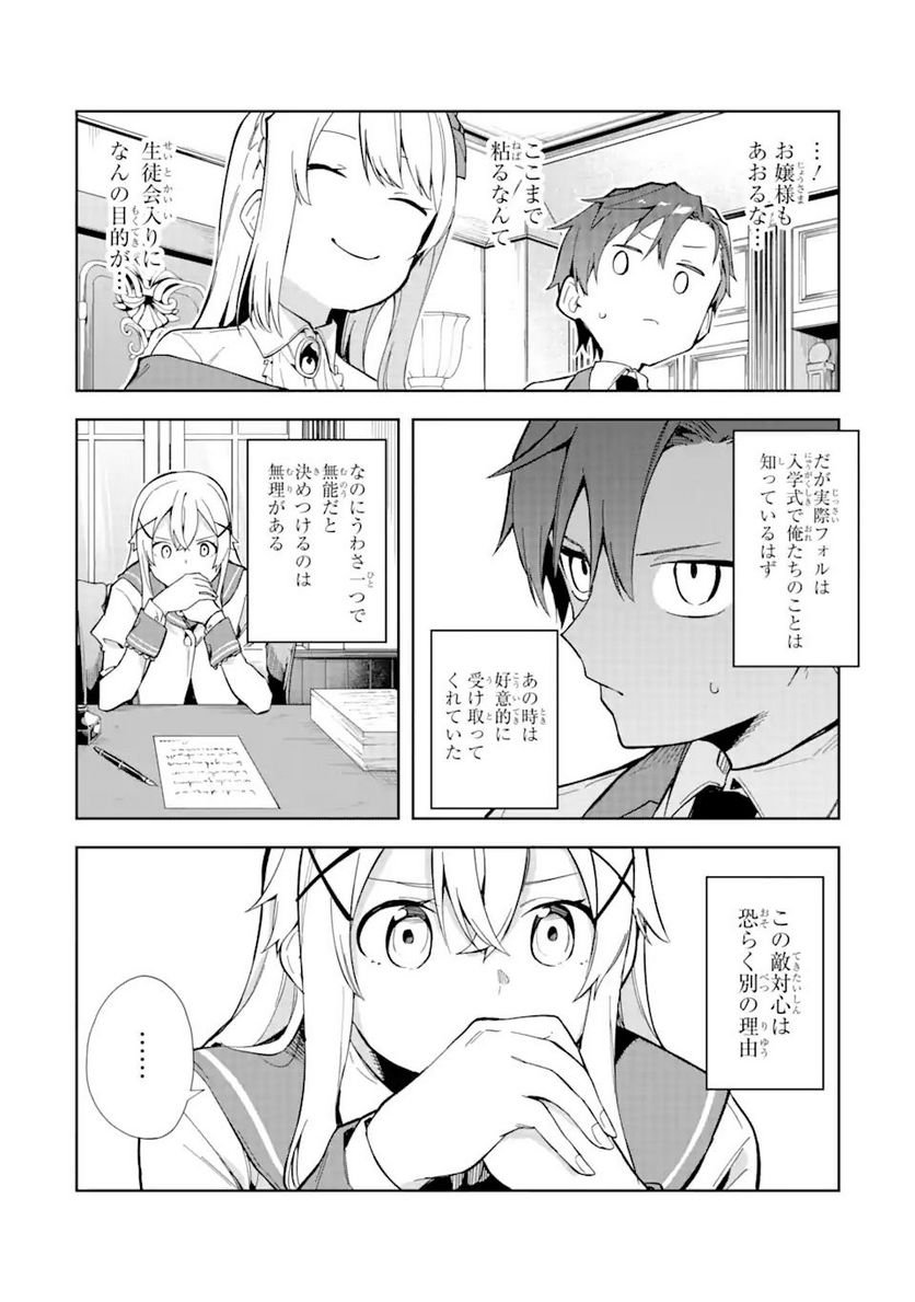 P48