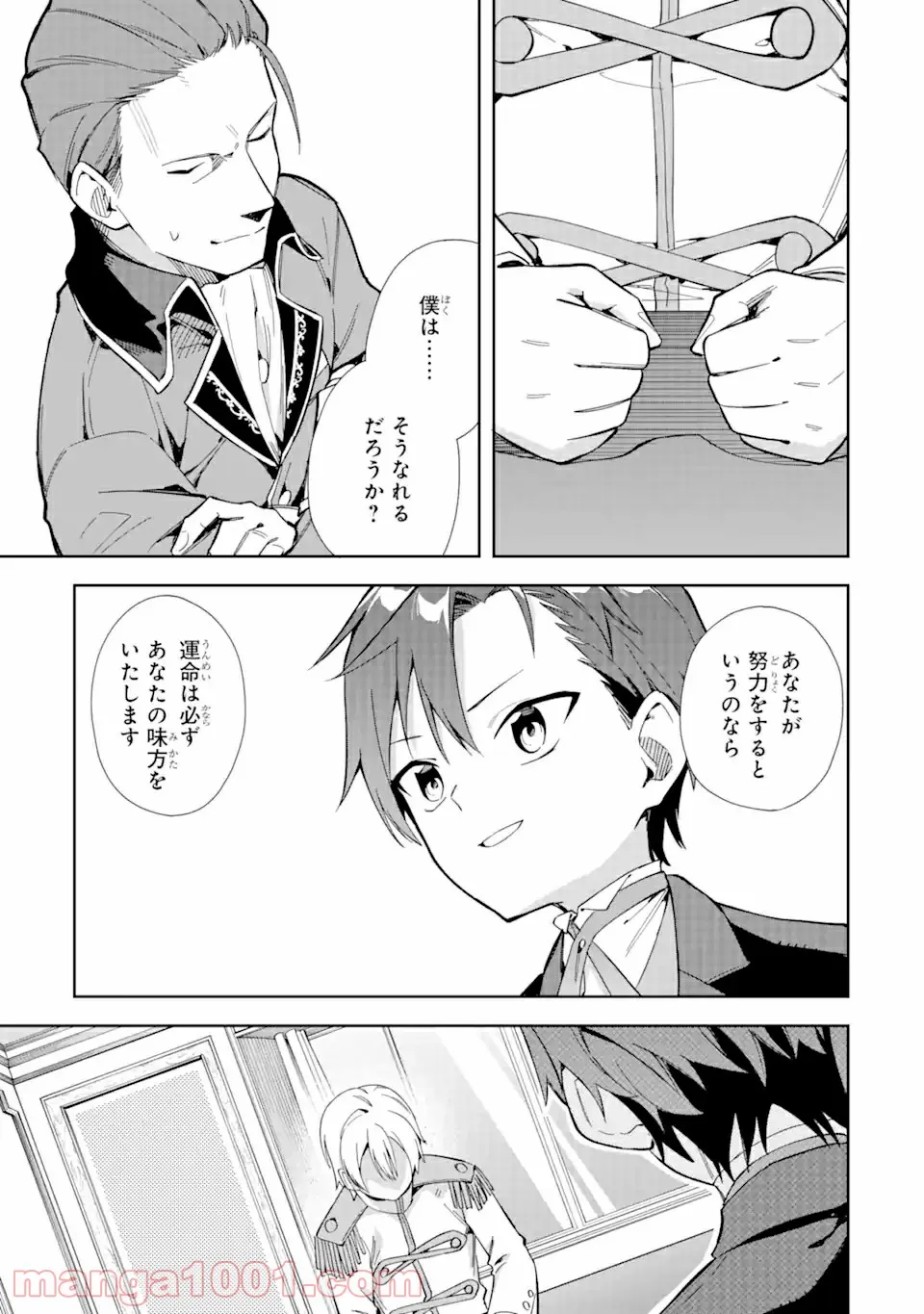 P27