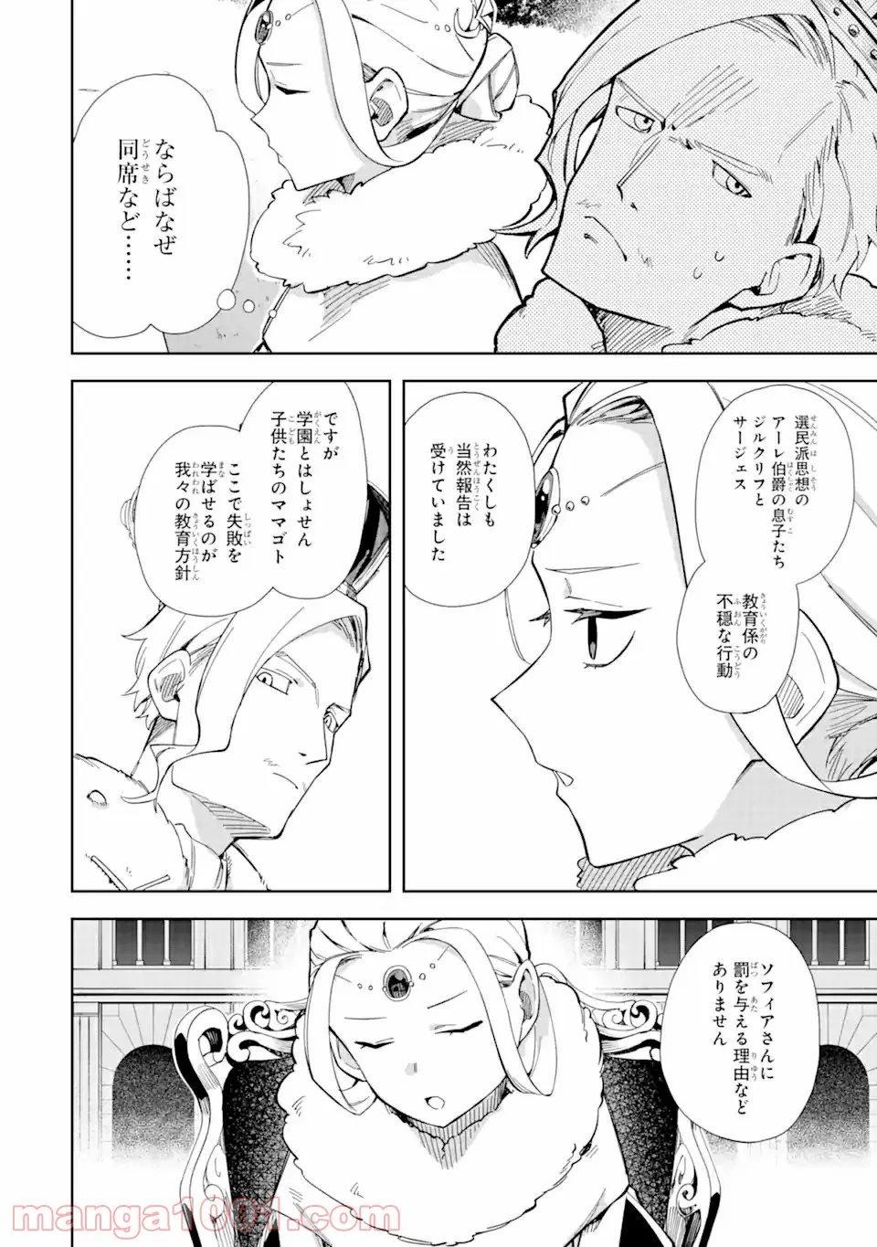 P30