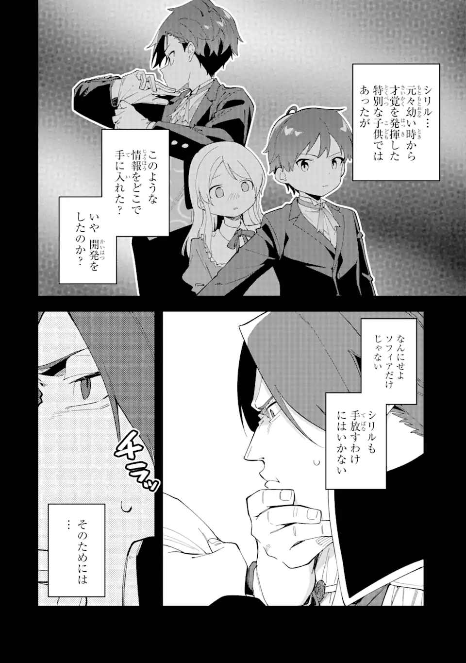 P10