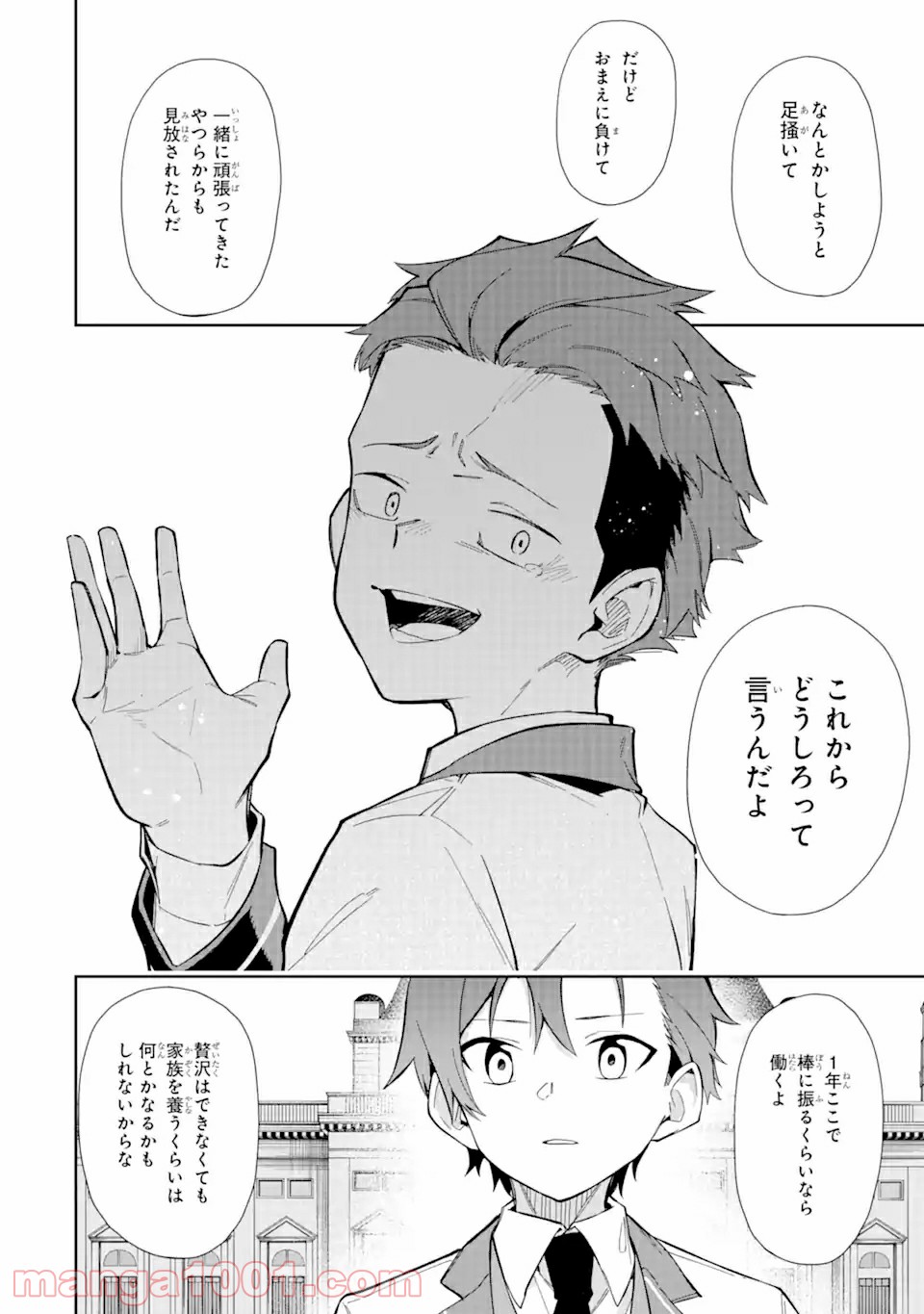 P12