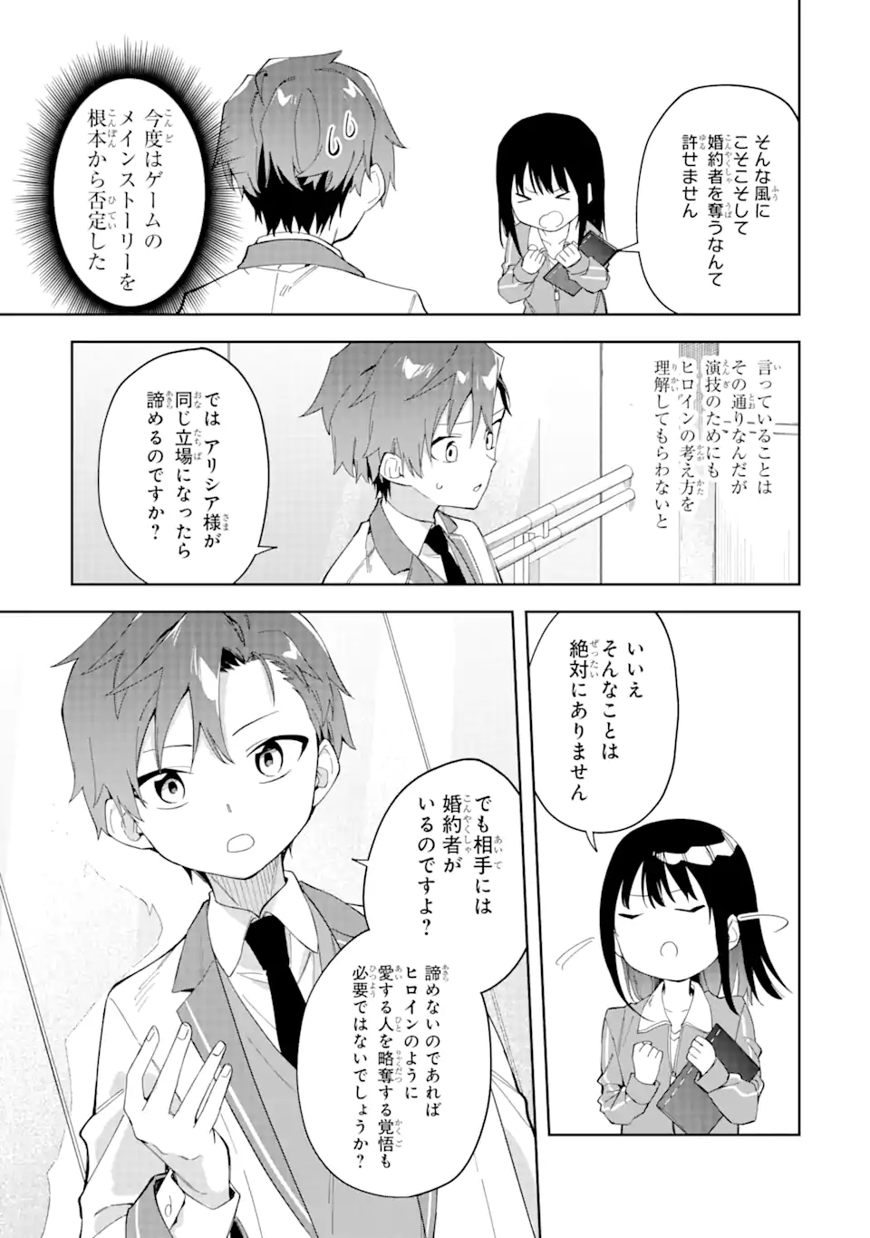 P30