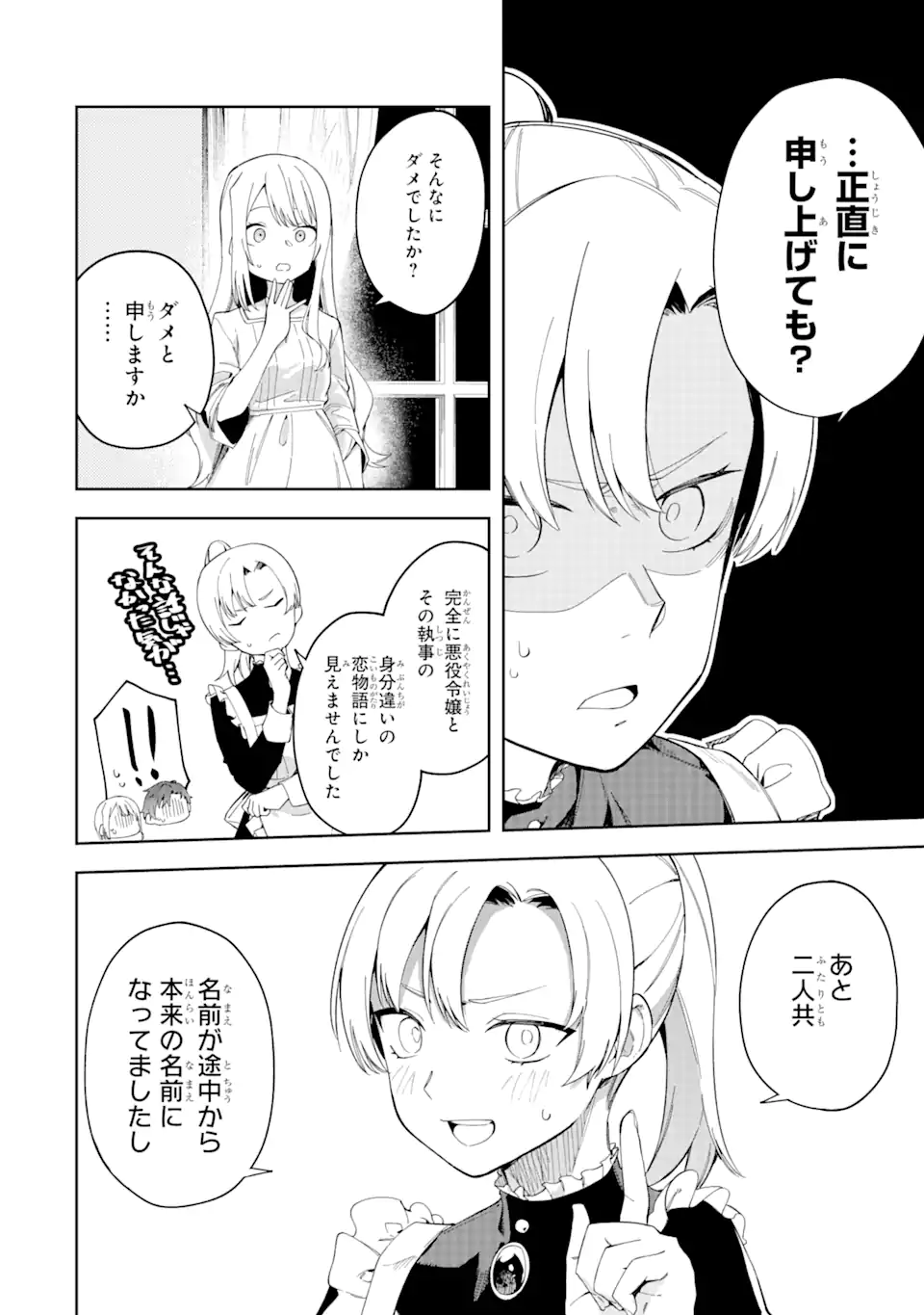 P30