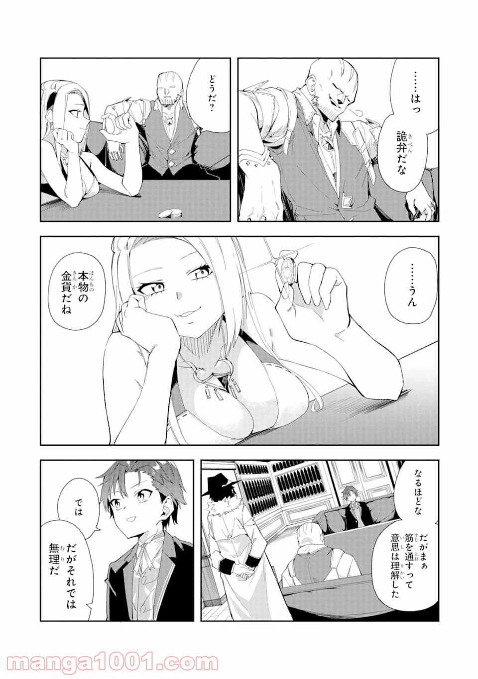 P11