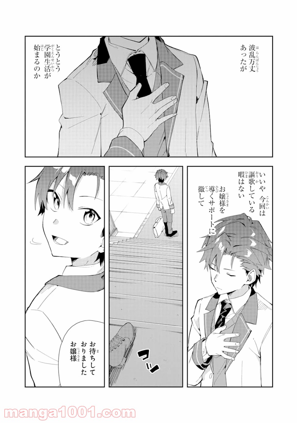 P27