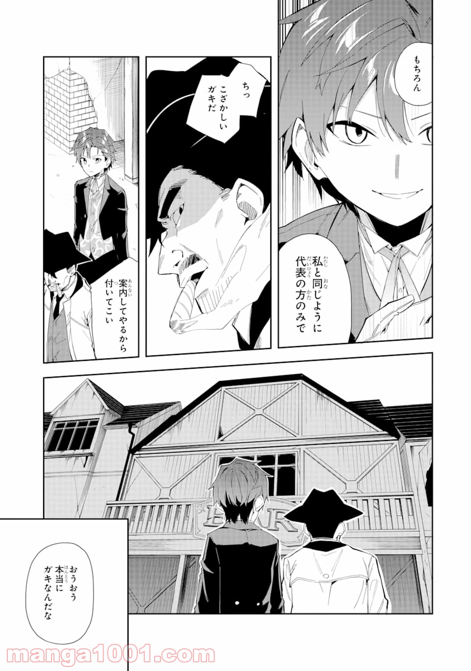 P3