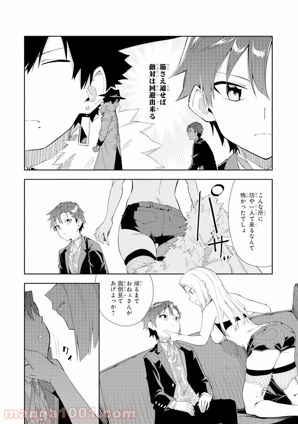 P8