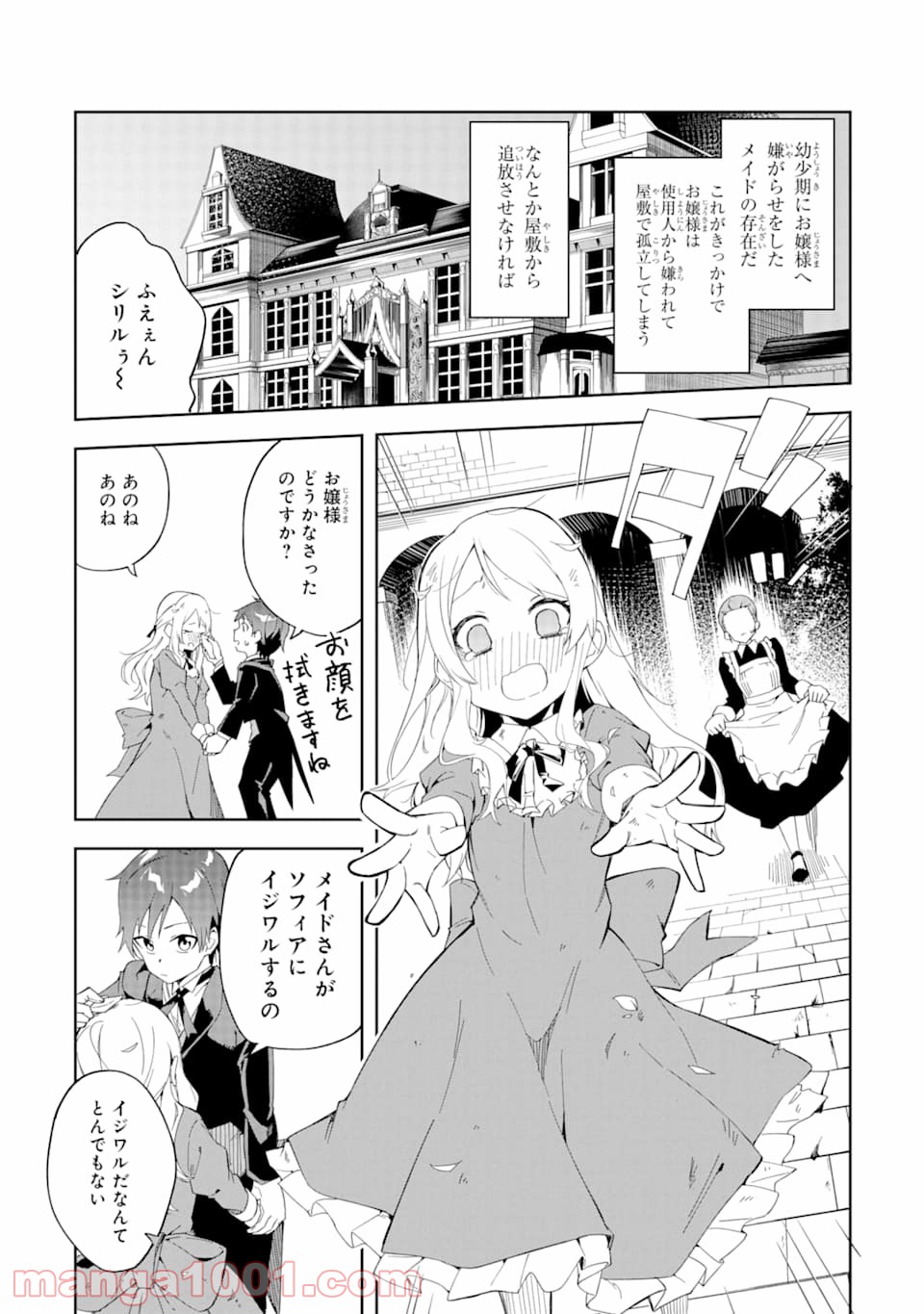 P12