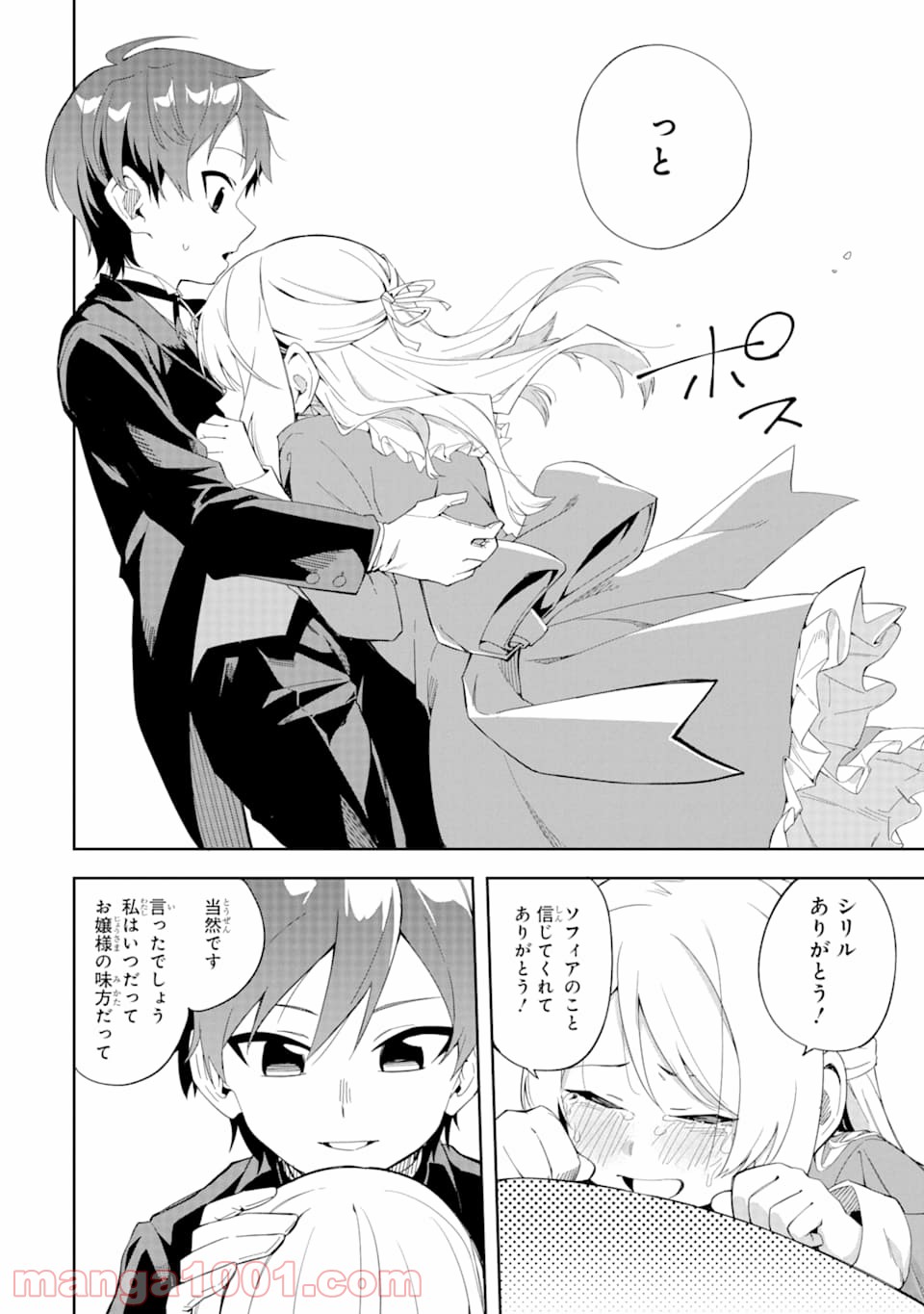 P20