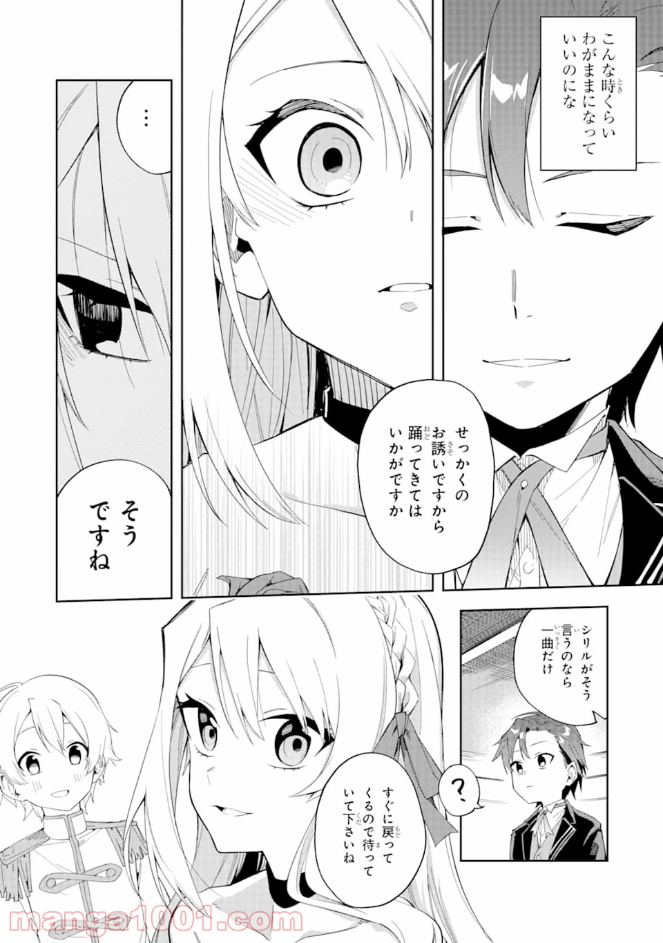 P32