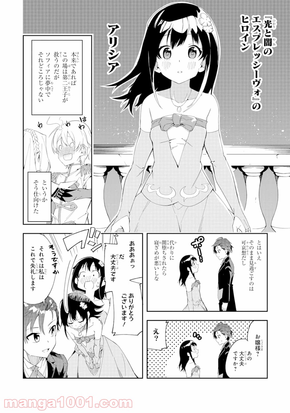 P38