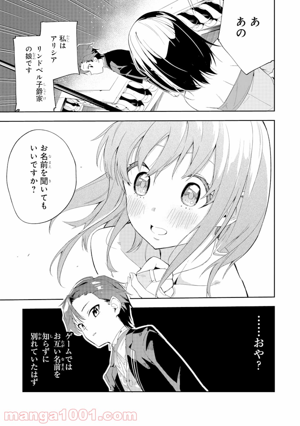 P39