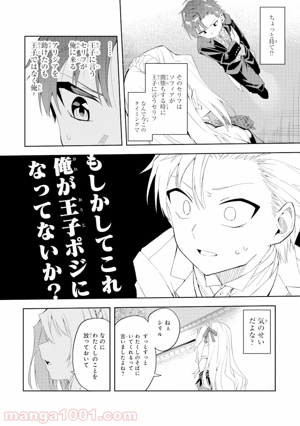 P48