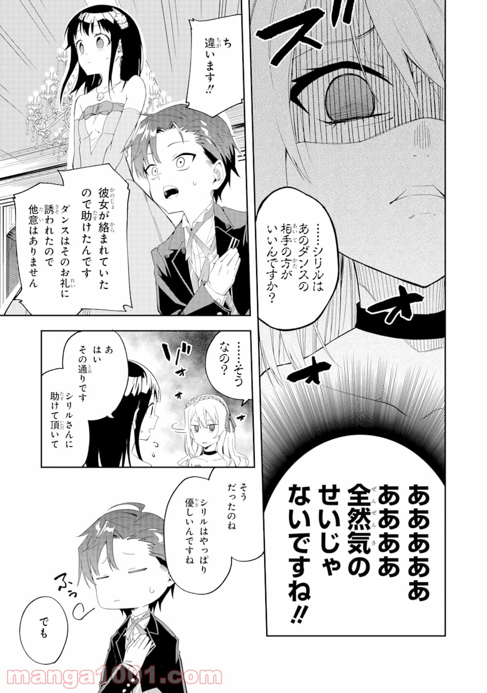 P49