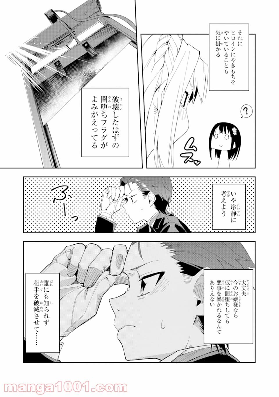 P51