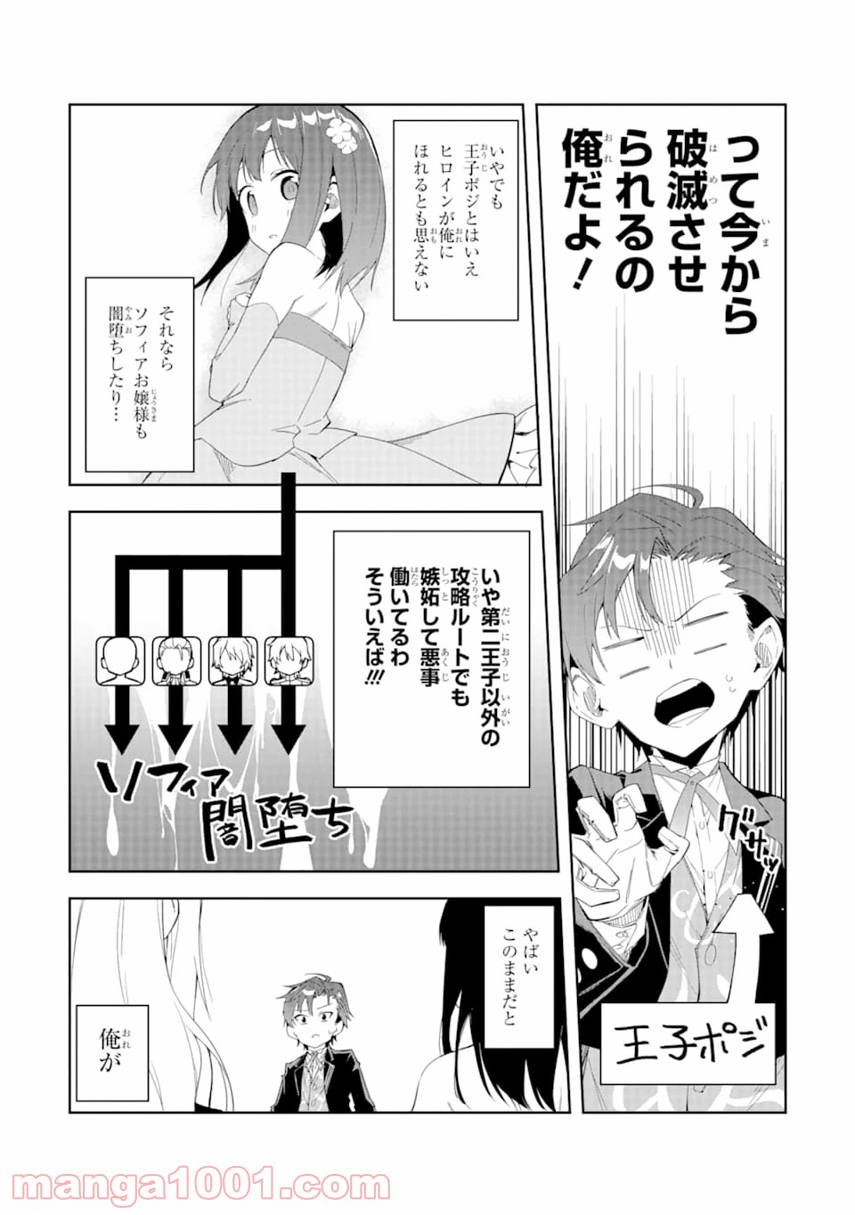 P52