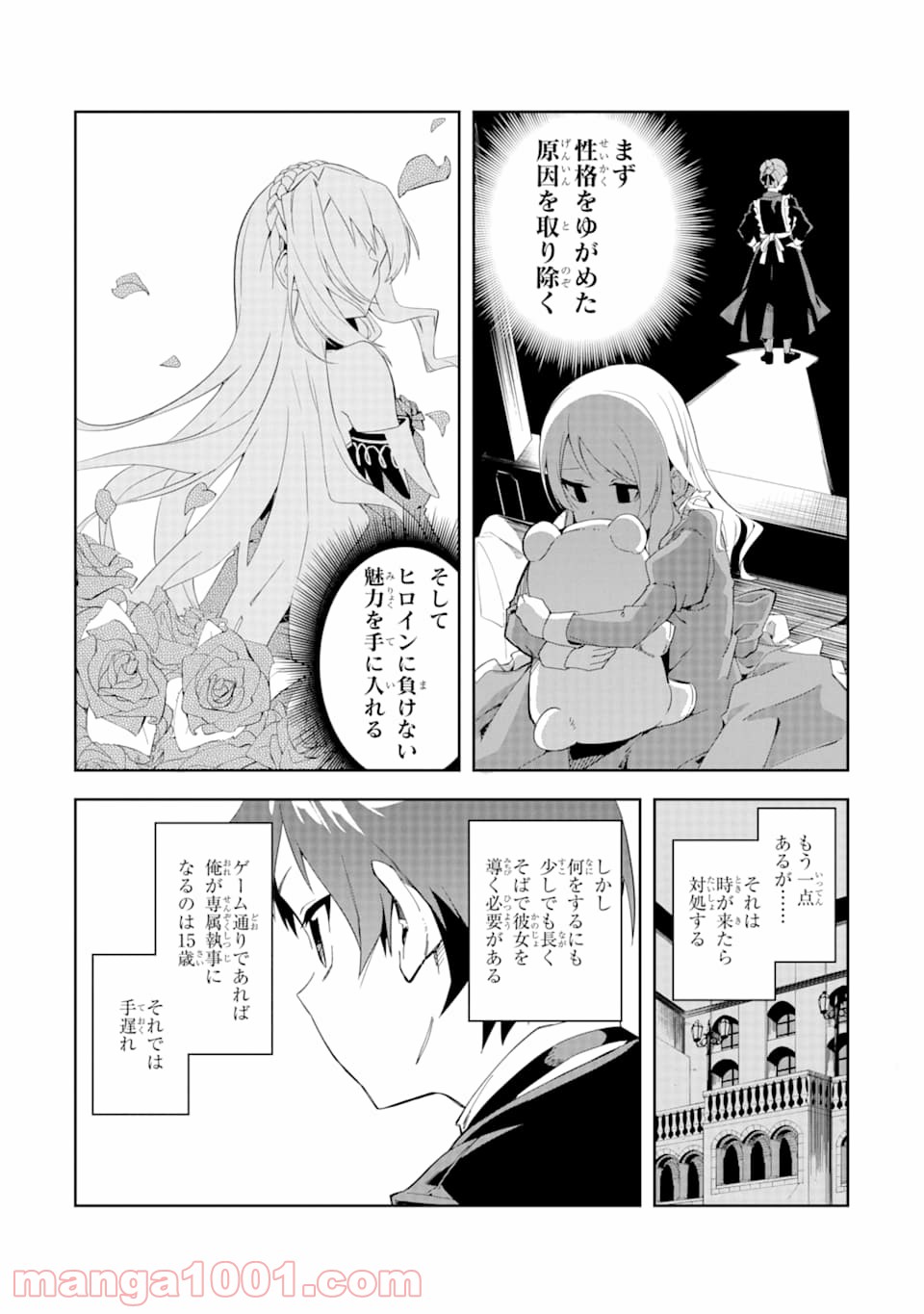 P8