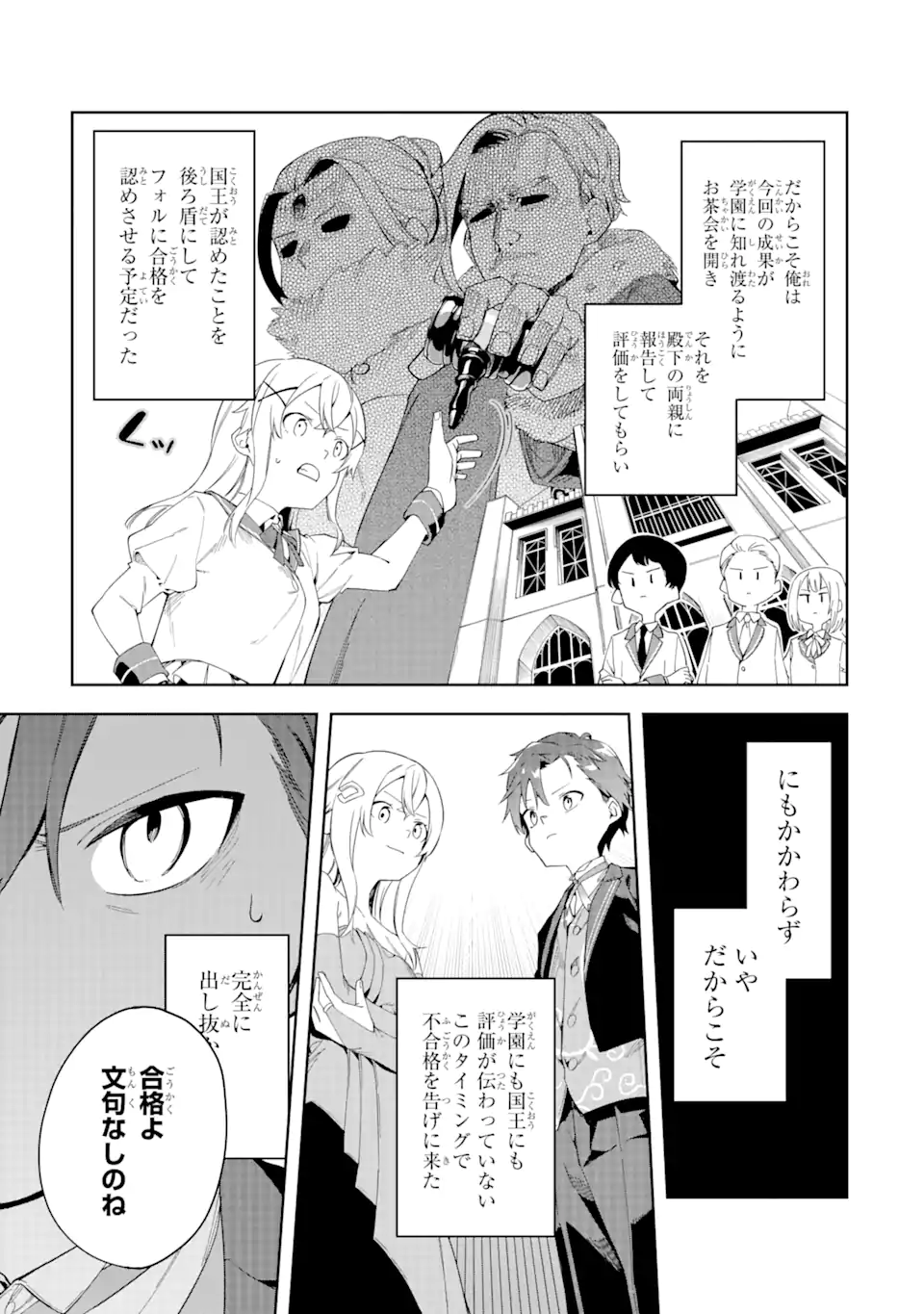 P25